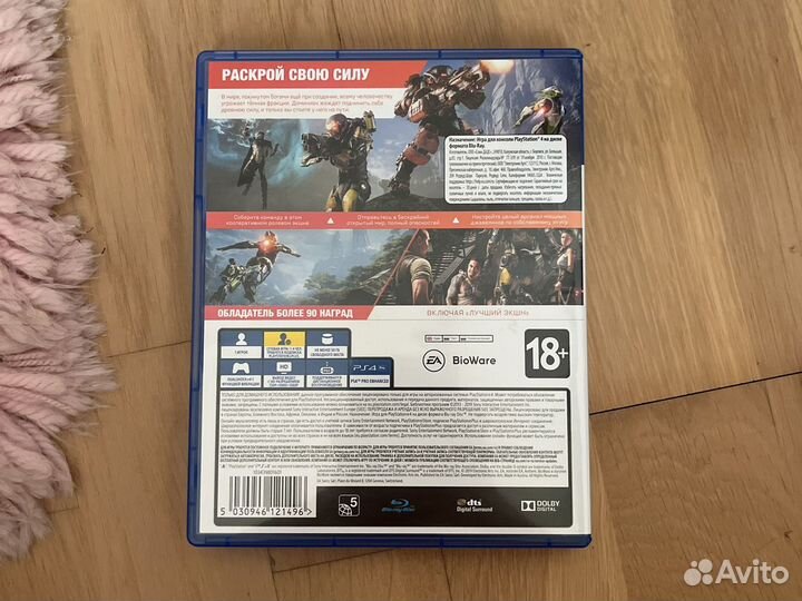 Игра для playstation ps4