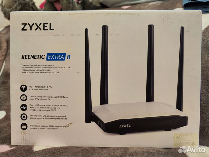 Роутер zyxel keenetic extra II
