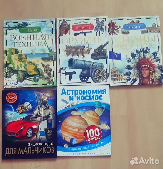 Детские книги