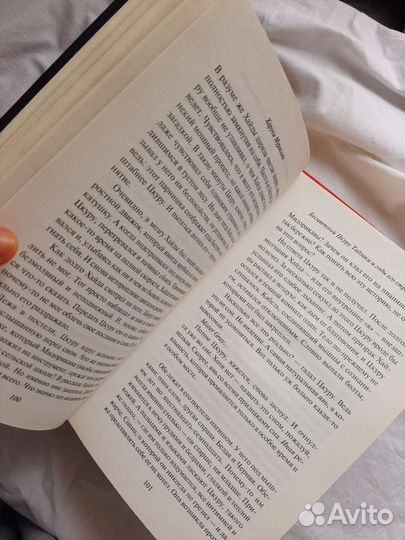 Книги харуки мураками 