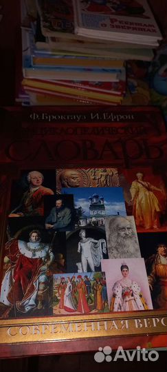 Энциклопедии книги