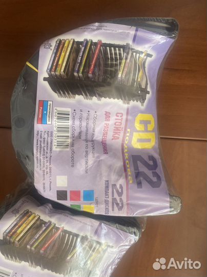 Стойка для компакт-дисков