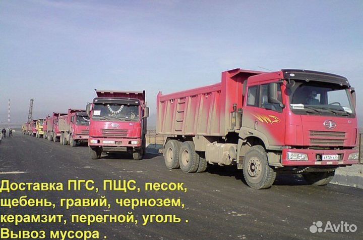 Чернозем большие объемы