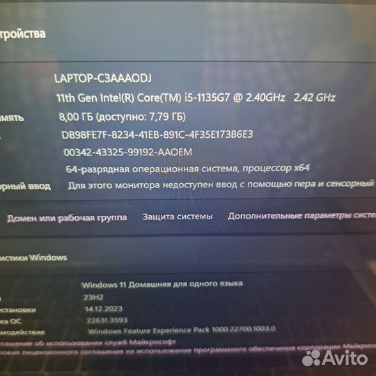 Realme Book rmnb 1002