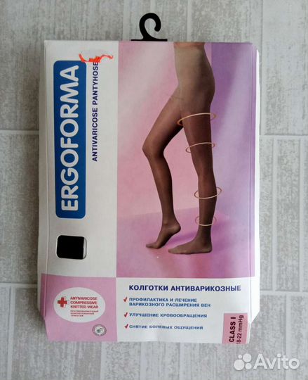 Колготки антиварикозные, р.1(XS-S)