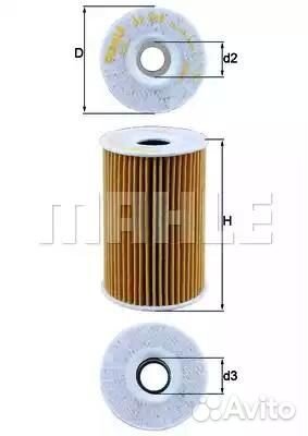 Фильтр масляный(картридж)