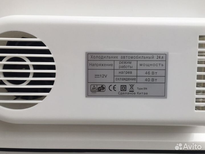 Авто холодильник 12в