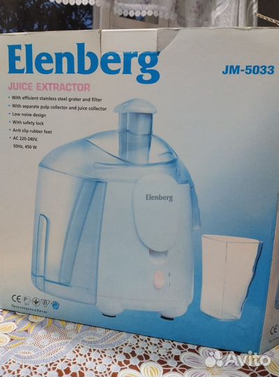 Соковыжималка