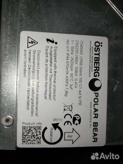 Вентилятор Ostberg lpkb Silent 125с и 160 c