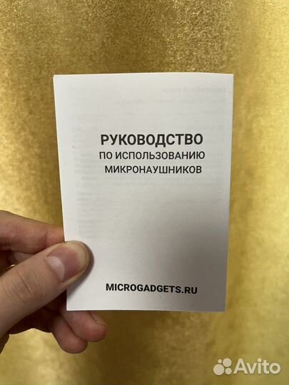 Микронаушник bluetooth