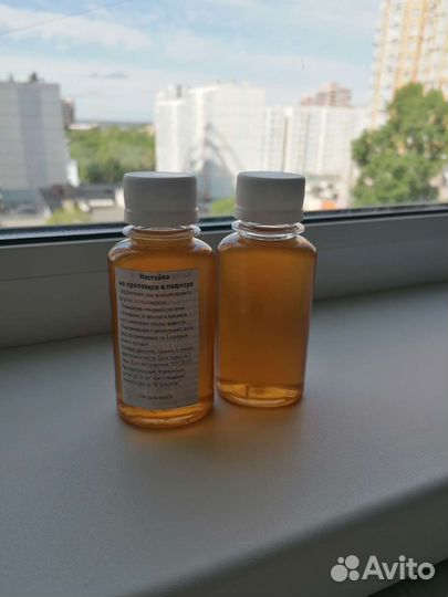 Растирка на прополисе и подморе