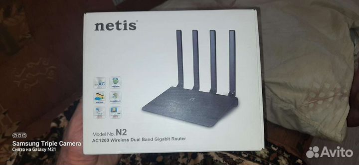 Маршрутизатор