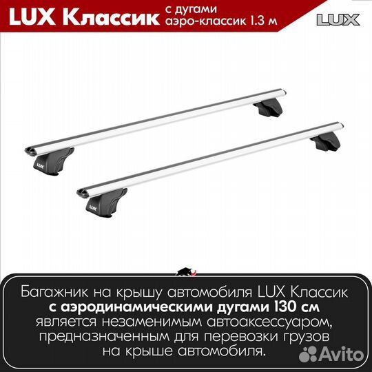 Багажник LUX классик S Mercedes W163 1997-05