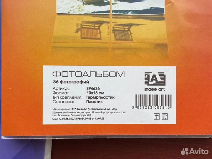 Фотоальбомы в мягкой обложке на 36 фото (10 шт.)