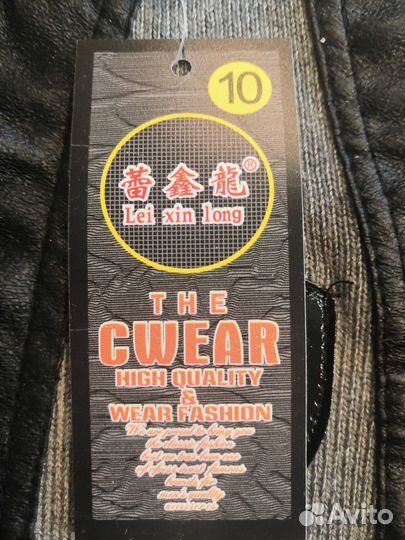 Кофта для мальчика