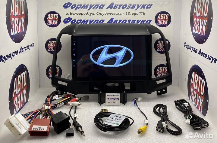 Штатная магнитола Hyundai Santa Fe 2006-2012 2-32