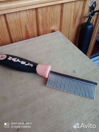 Товары для домашних животных