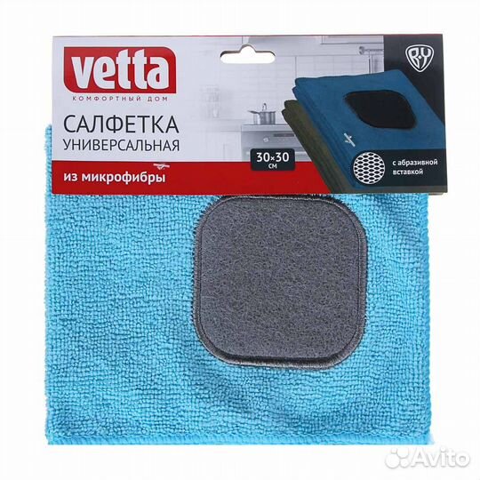 Салфетка микрофибра 30х30 с абразивной вставкой