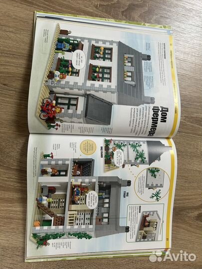 Книга потрясающих идей lego