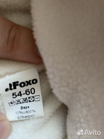 Шапка 54-60 зимняя