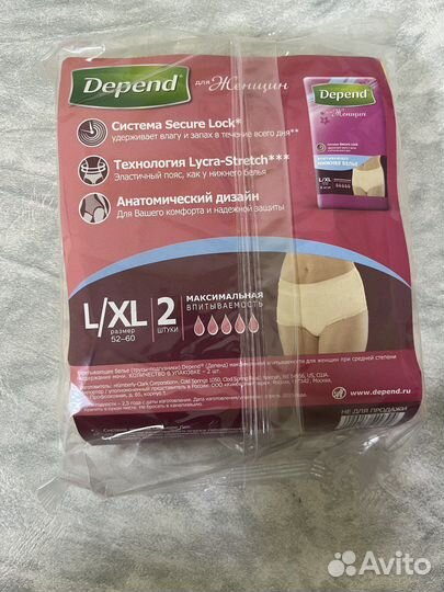 Впитывающее нижнее белье