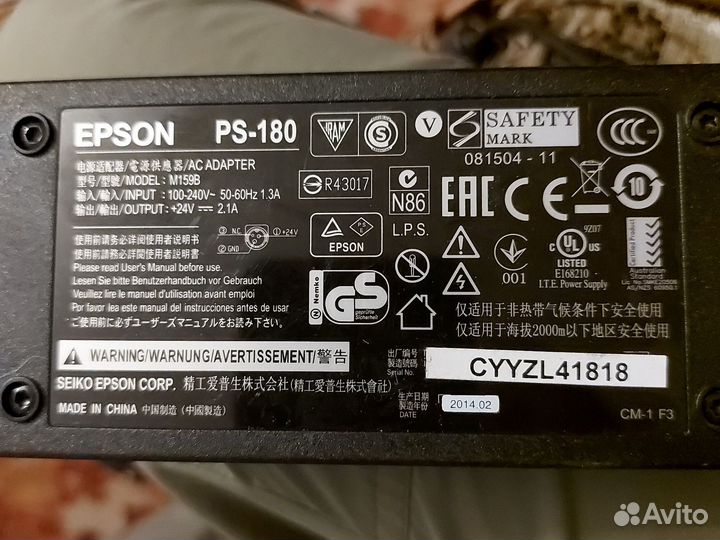 Блоки питания 24V и 32/16V