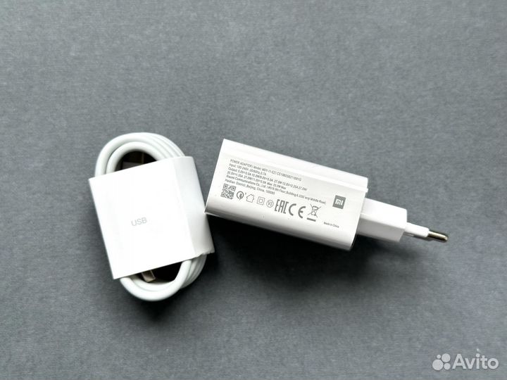 Зарядное устройство