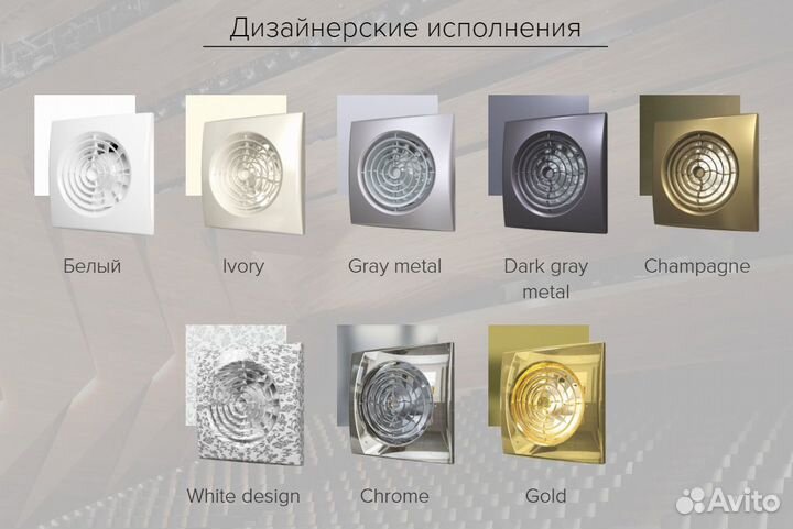 Вентилятор накладной вытяжной Disiti Aura D100,125