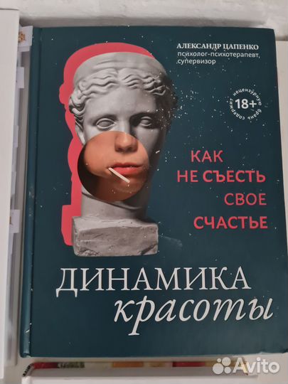 Книги по здоровому питанию