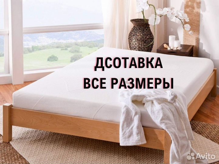 Беспружинный Матрас Димакс Релмас Кокос Ролл 16