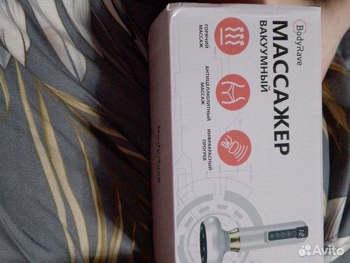 Вакуумный массажер