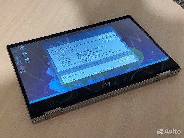 Трансформер HP x360 i3 1005G1/8gb/256gb