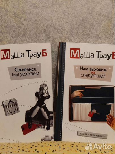 Художественные книги