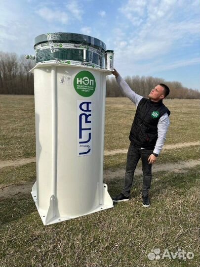 Био Септик гарантия рассрочка от Производителя ST-43147