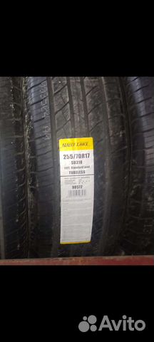 Westlake SU318 265/65 R17