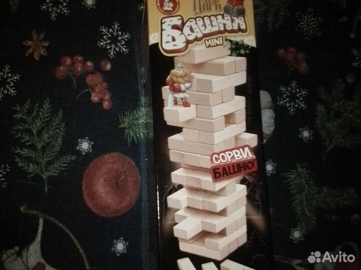 Настольная игра