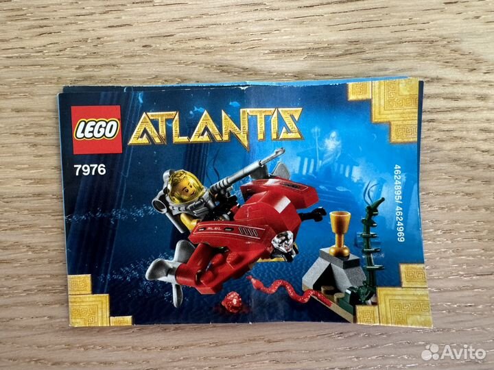 Lego Atlantis 7976 - Океанический Спидер