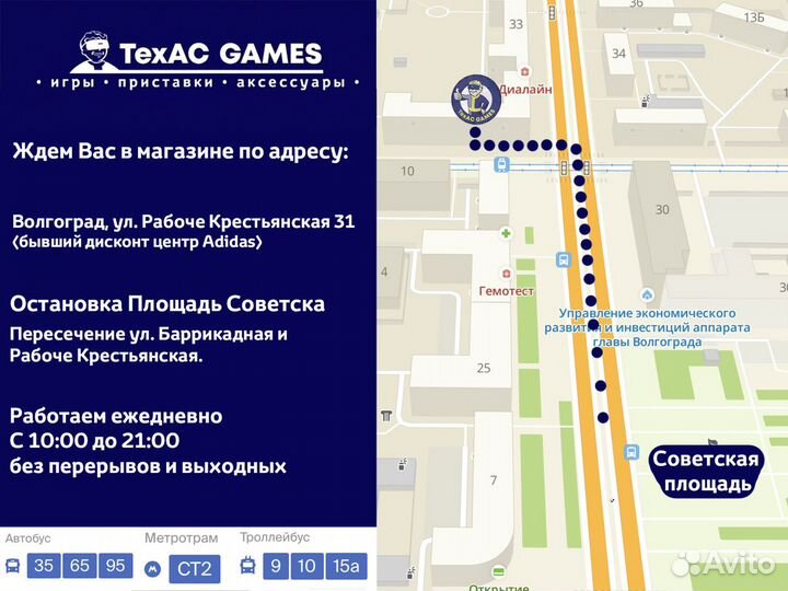 Lego: City Undercover XBox One