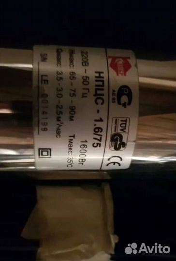 Водяной насос