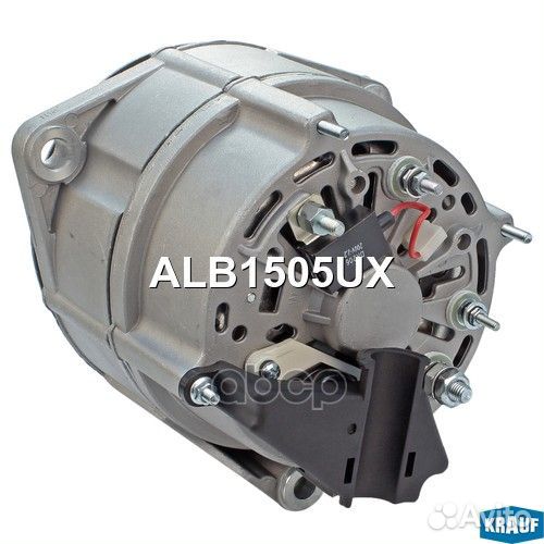 Генератор cо шкивом 9 ручьев ALB1505UX Krauf