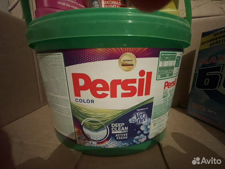 Стиралный порошок