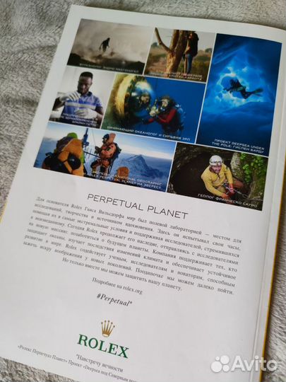 Журнал national geographic
