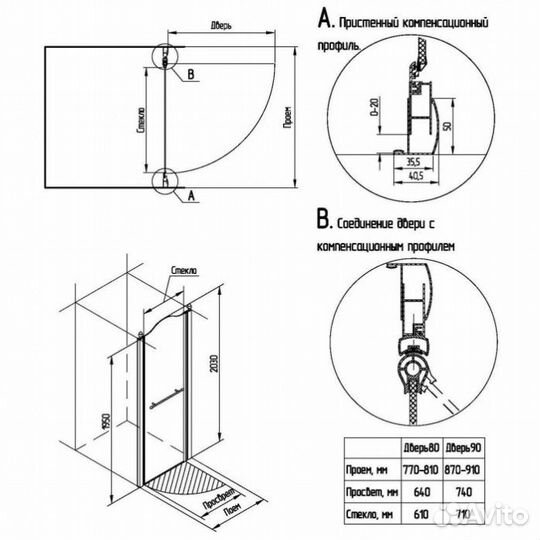 Дверь в нишу Migliore Diadema DX 90 см прозрачное стекло