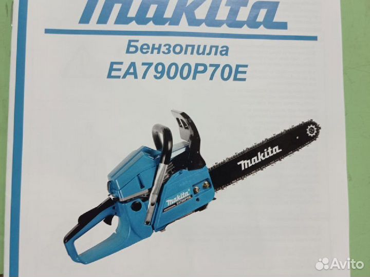 Бензопила Makita EA7900P70E