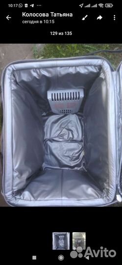 Автохолодильник