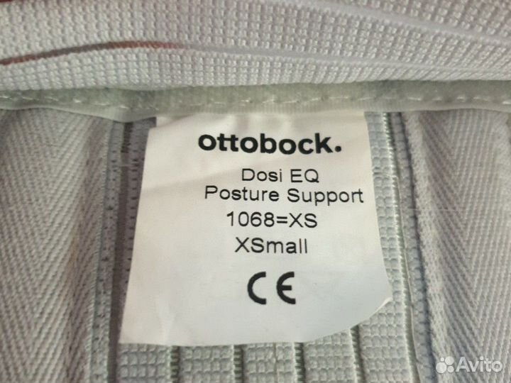 Корректор осанки Ottobock XS