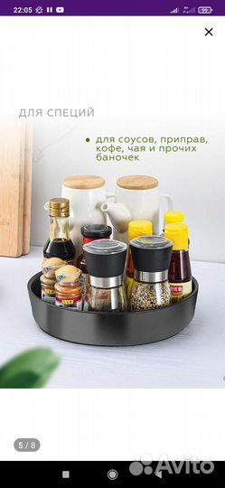 Вращающаяся подставка/поднос новая