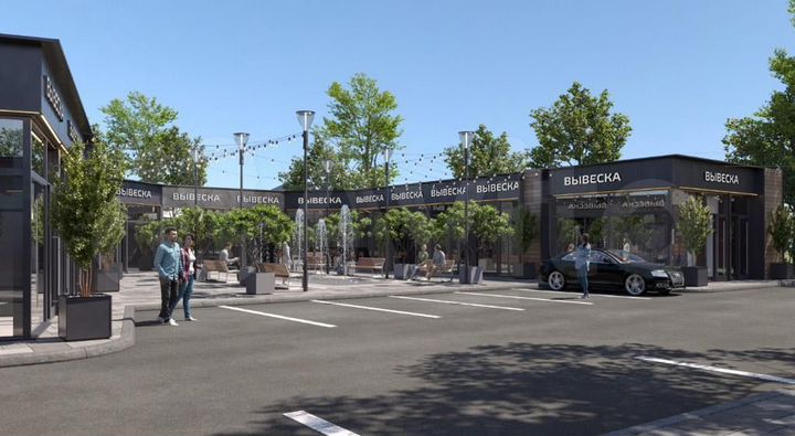 Торговая площадь, 30 м²