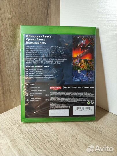 Игра для приставки xbox one Minecraft