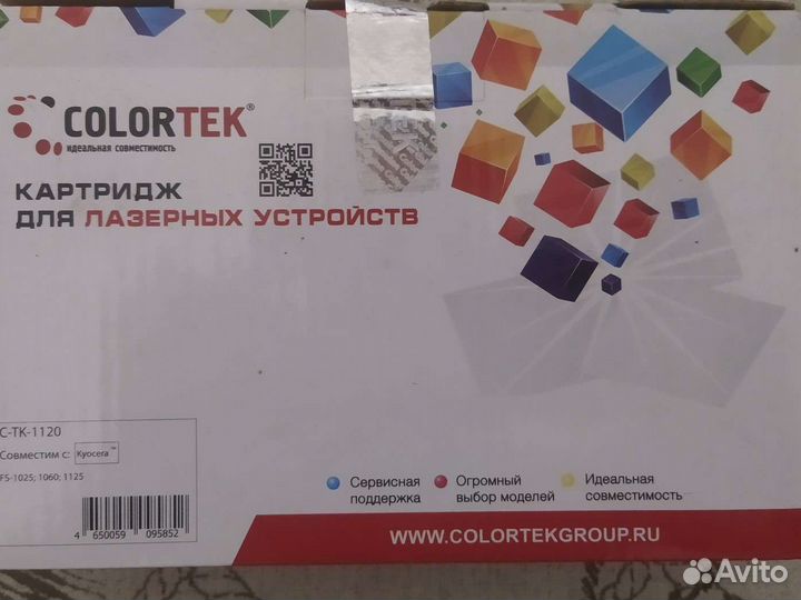 Картридж Kyocera C-TK-1120
